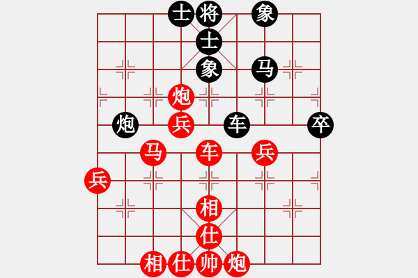 象棋棋譜圖片：古道熱腸[紅] -VS- 【中】摩西十戒[黑] - 步數(shù)：50 