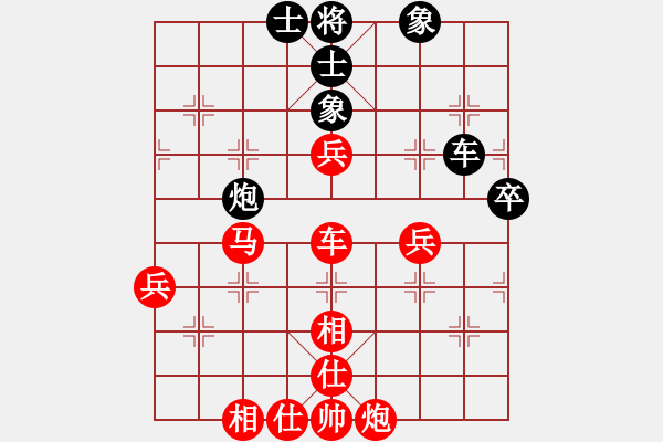 象棋棋譜圖片：古道熱腸[紅] -VS- 【中】摩西十戒[黑] - 步數(shù)：60 