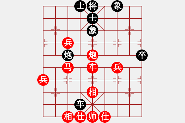 象棋棋譜圖片：古道熱腸[紅] -VS- 【中】摩西十戒[黑] - 步數(shù)：70 