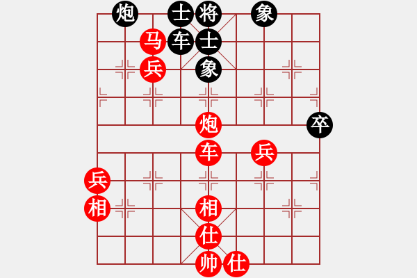 象棋棋譜圖片：古道熱腸[紅] -VS- 【中】摩西十戒[黑] - 步數(shù)：80 