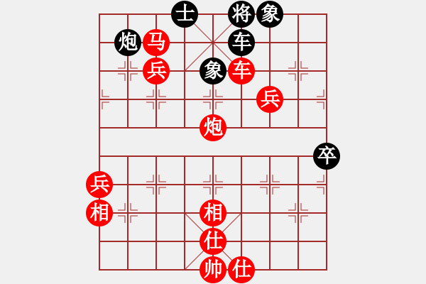 象棋棋譜圖片：古道熱腸[紅] -VS- 【中】摩西十戒[黑] - 步數(shù)：90 