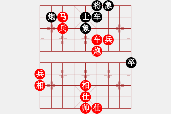 象棋棋譜圖片：古道熱腸[紅] -VS- 【中】摩西十戒[黑] - 步數(shù)：93 