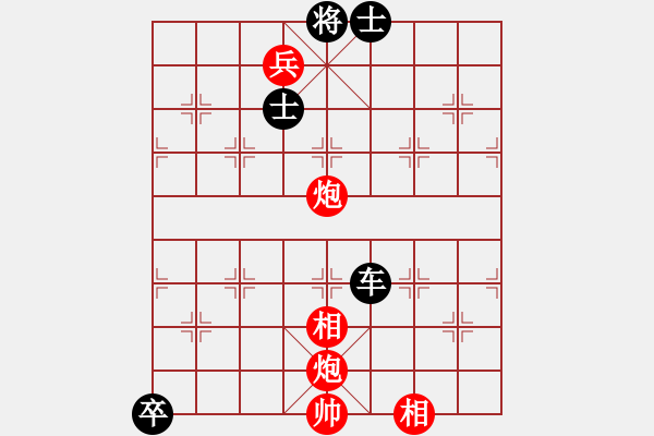 象棋棋譜圖片：《詩棋妙韻》1棋解紅樓夢17黛玉葬花（17） - 步數(shù)：20 