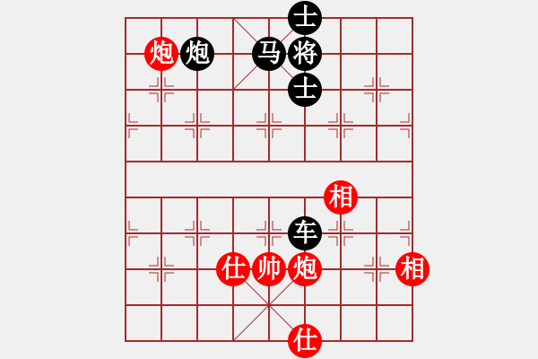 象棋棋譜圖片：雙炮士相全巧勝車馬炮雙士 - 步數(shù)：10 