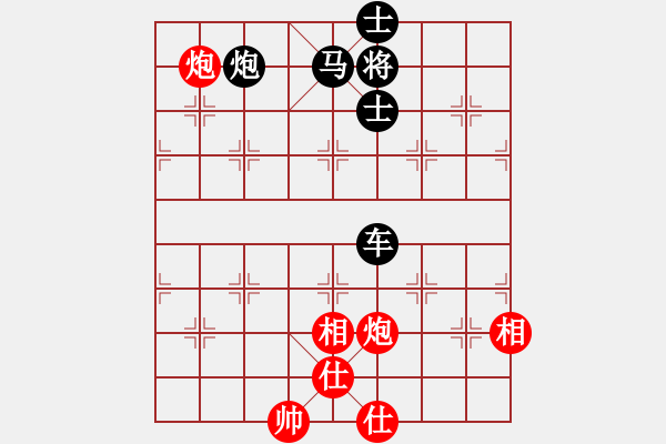 象棋棋譜圖片：雙炮士相全巧勝車馬炮雙士 - 步數(shù)：20 