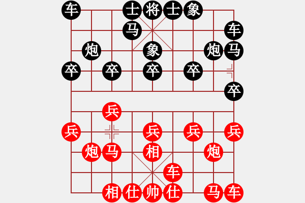 象棋棋谱图片：六3-1 平湖俞易肖先和嘉善徐建中 - 步数：10 