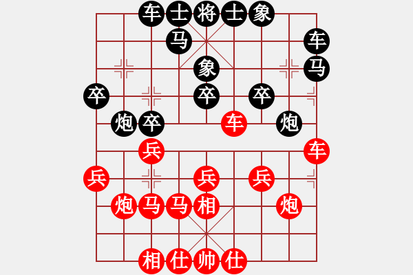 象棋棋谱图片：六3-1 平湖俞易肖先和嘉善徐建中 - 步数：20 