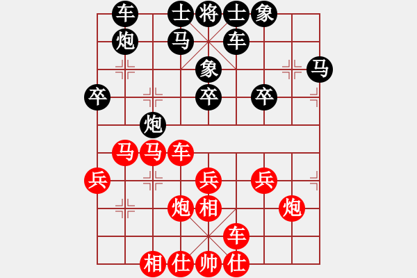 象棋棋谱图片：六3-1 平湖俞易肖先和嘉善徐建中 - 步数：30 