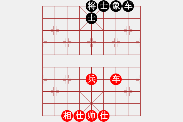 象棋棋谱图片：六3-1 平湖俞易肖先和嘉善徐建中 - 步数：63 