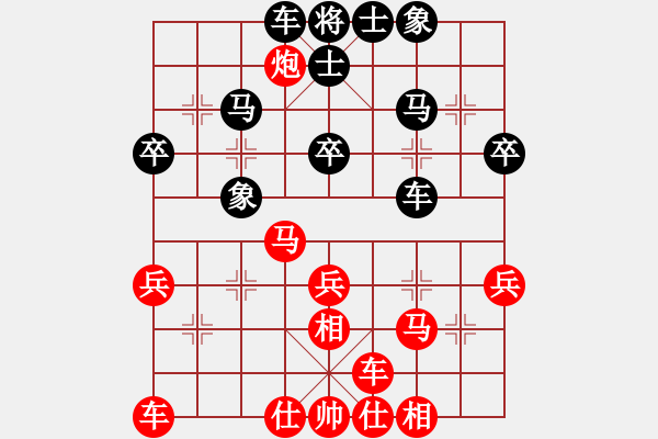 象棋棋谱图片：男子组：八1 河南武俊强先和浙江黄竹风 - 步数：40 