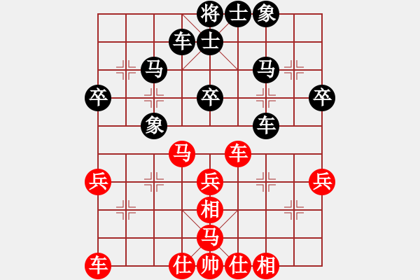 象棋棋谱图片：男子组：八1 河南武俊强先和浙江黄竹风 - 步数：43 