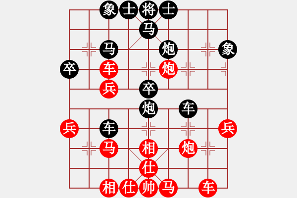 象棋棋譜圖片：木易[502961138] -VS- 橫才俊儒[292832991] - 步數(shù)：40 