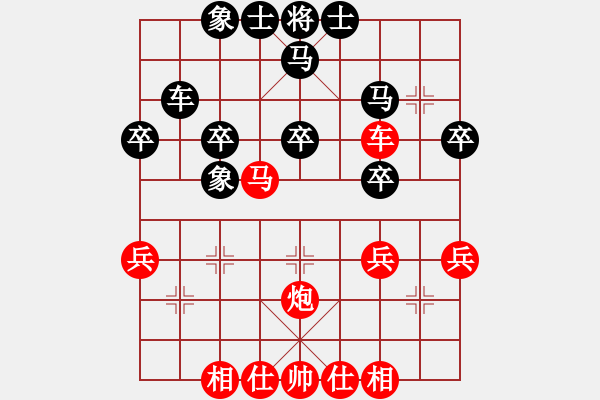 象棋棋譜圖片：黑龍江 趙國榮 勝 北京 蔣川 - 步數(shù)：40 