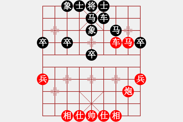 象棋棋譜圖片：黑龍江 趙國榮 勝 北京 蔣川 - 步數(shù)：50 