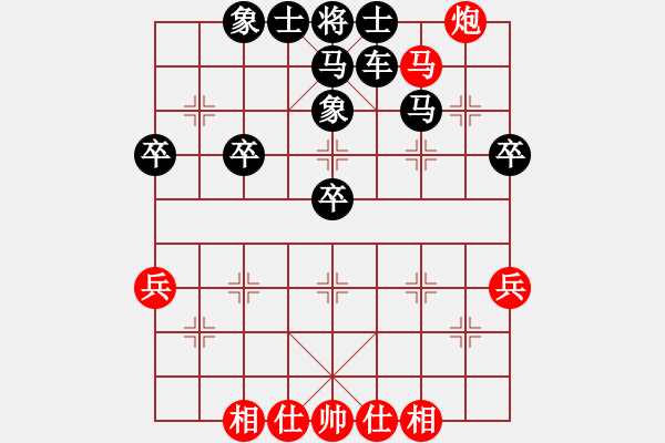 象棋棋譜圖片：黑龍江 趙國榮 勝 北京 蔣川 - 步數(shù)：55 