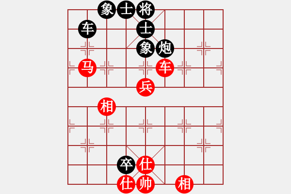 象棋棋譜圖片：掛機而已普(5段)-和-阿波羅(8段) - 步數(shù)：100 