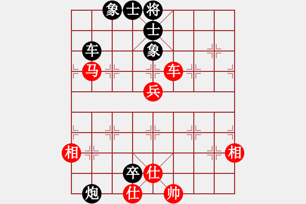 象棋棋譜圖片：掛機而已普(5段)-和-阿波羅(8段) - 步數(shù)：110 