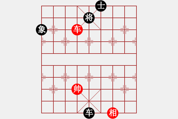 象棋棋譜圖片：掛機而已普(5段)-和-阿波羅(8段) - 步數(shù)：160 