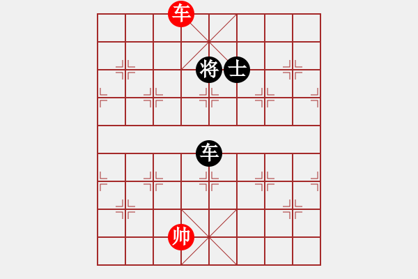 象棋棋譜圖片：掛機而已普(5段)-和-阿波羅(8段) - 步數(shù)：230 