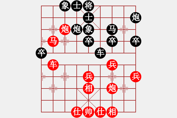 象棋棋譜圖片：掛機而已普(5段)-和-阿波羅(8段) - 步數(shù)：40 