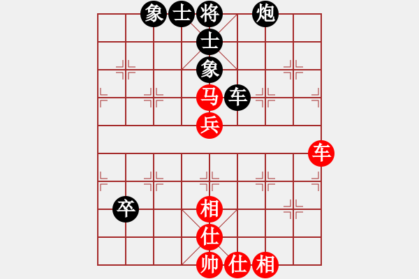 象棋棋譜圖片：掛機而已普(5段)-和-阿波羅(8段) - 步數(shù)：70 