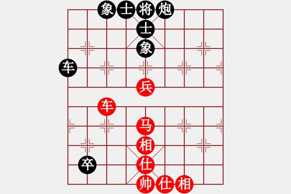 象棋棋譜圖片：掛機而已普(5段)-和-阿波羅(8段) - 步數(shù)：80 