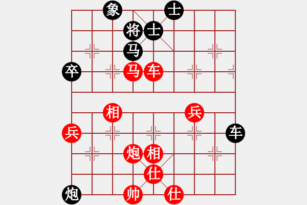 象棋棋譜圖片：太行山棋圣(6段)-勝-二胡棋手(1段) - 步數(shù)：100 