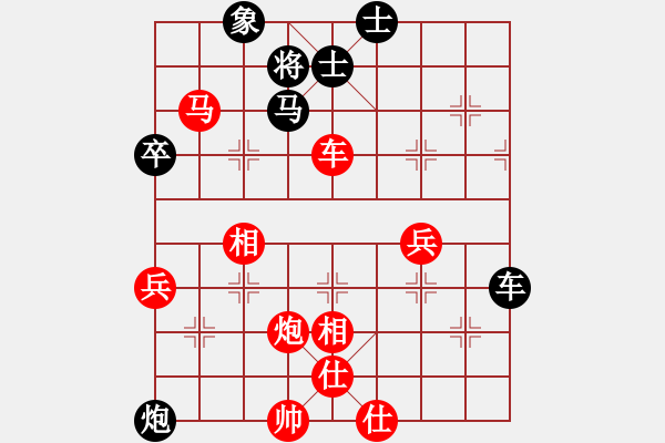 象棋棋譜圖片：太行山棋圣(6段)-勝-二胡棋手(1段) - 步數(shù)：101 