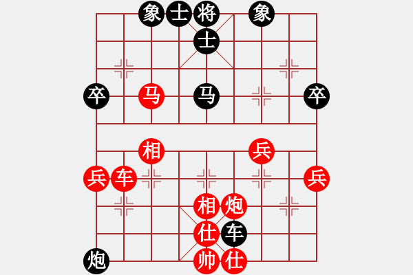 象棋棋譜圖片：太行山棋圣(6段)-勝-二胡棋手(1段) - 步數(shù)：70 