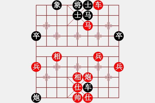 象棋棋譜圖片：太行山棋圣(6段)-勝-二胡棋手(1段) - 步數(shù)：80 