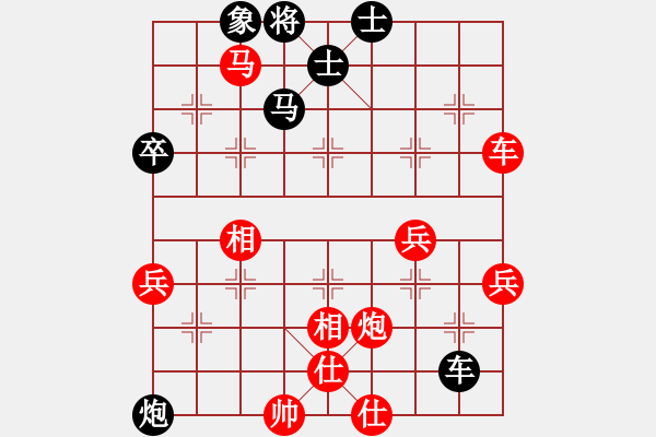 象棋棋譜圖片：太行山棋圣(6段)-勝-二胡棋手(1段) - 步數(shù)：90 