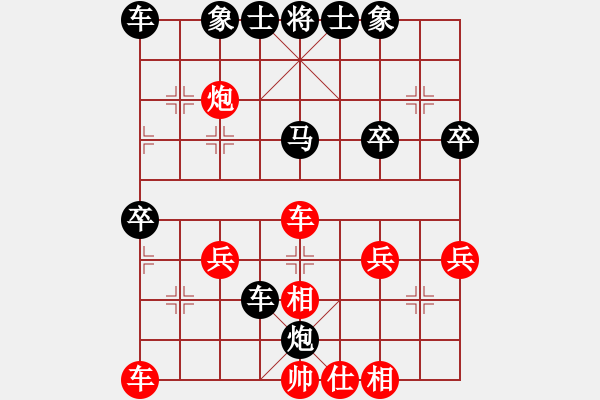 象棋棋譜圖片：北極星[499898333] -VS- 橫才俊儒[292832991] - 步數(shù)：30 