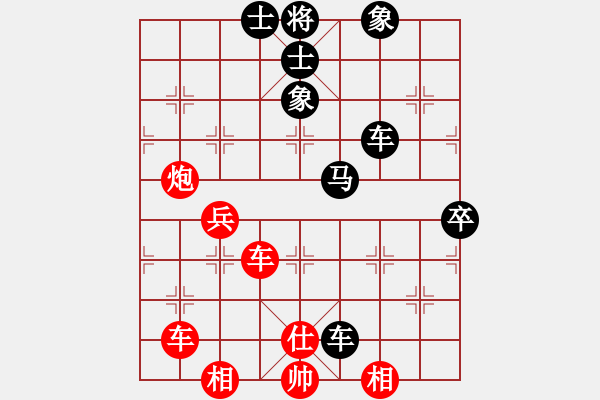 象棋棋譜圖片：北極星[499898333] -VS- 橫才俊儒[292832991] - 步數(shù)：70 