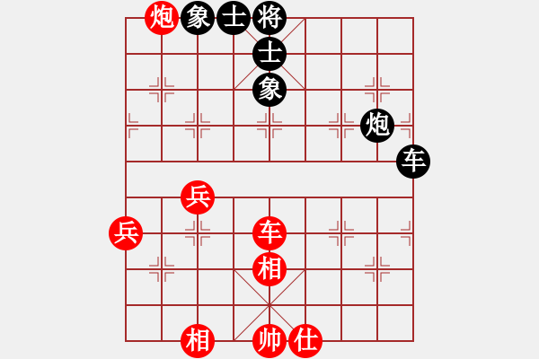 象棋棋譜圖片：風(fēng)雨飄飄(月將)-和-下山王(至尊) - 步數(shù)：100 