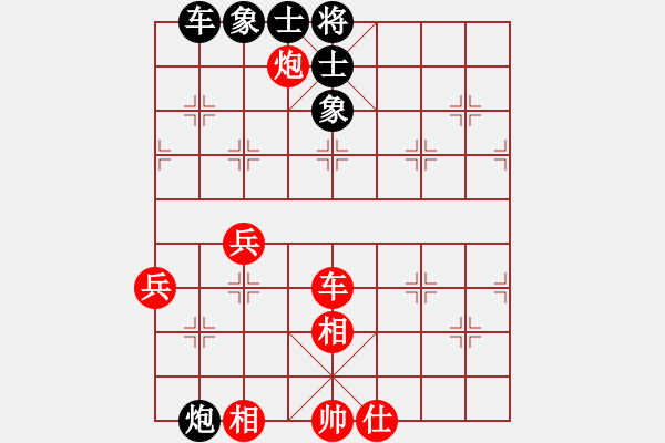 象棋棋譜圖片：風(fēng)雨飄飄(月將)-和-下山王(至尊) - 步數(shù)：110 