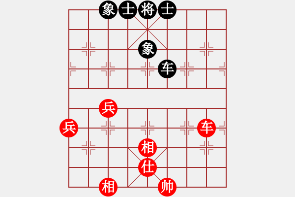 象棋棋譜圖片：風(fēng)雨飄飄(月將)-和-下山王(至尊) - 步數(shù)：130 