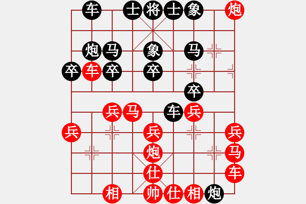 象棋棋譜圖片：風(fēng)雨飄飄(月將)-和-下山王(至尊) - 步數(shù)：30 