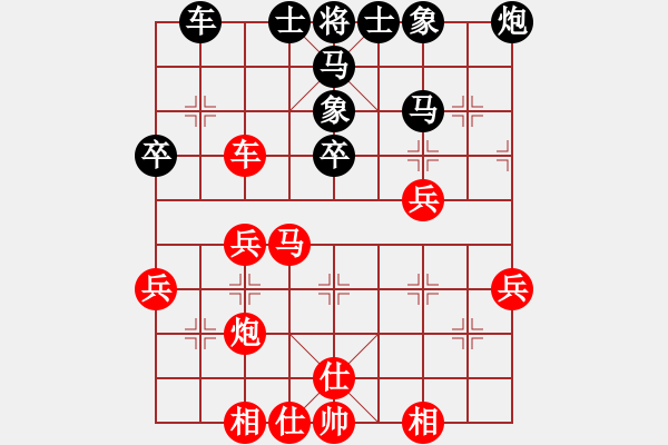 象棋棋譜圖片：風(fēng)雨飄飄(月將)-和-下山王(至尊) - 步數(shù)：50 