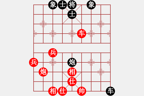 象棋棋譜圖片：風(fēng)雨飄飄(月將)-和-下山王(至尊) - 步數(shù)：70 