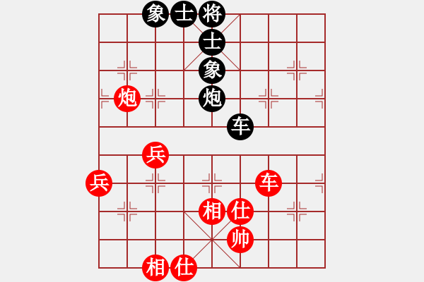 象棋棋譜圖片：風(fēng)雨飄飄(月將)-和-下山王(至尊) - 步數(shù)：80 