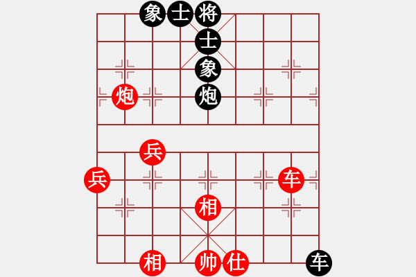 象棋棋譜圖片：風(fēng)雨飄飄(月將)-和-下山王(至尊) - 步數(shù)：90 