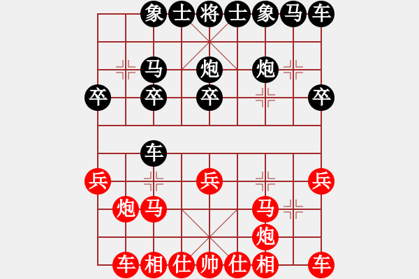 象棋棋譜圖片：楊官璘1 - 步數(shù)：20 