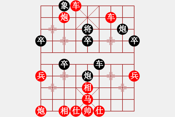 象棋棋譜圖片：楊官璘1 - 步數(shù)：70 