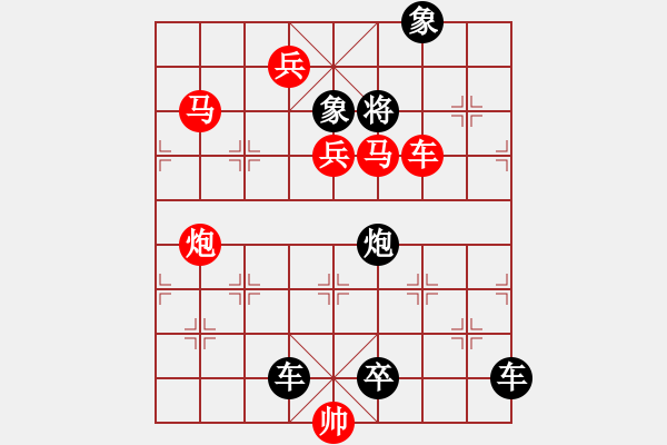 象棋棋譜圖片：《赤兔追風(fēng)》紅先勝 史玉璞 擬局 - 步數(shù)：0 