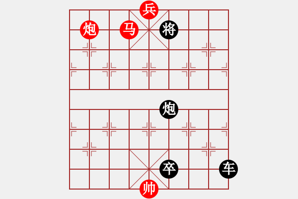 象棋棋譜圖片：《赤兔追風(fēng)》紅先勝 史玉璞 擬局 - 步數(shù)：25 