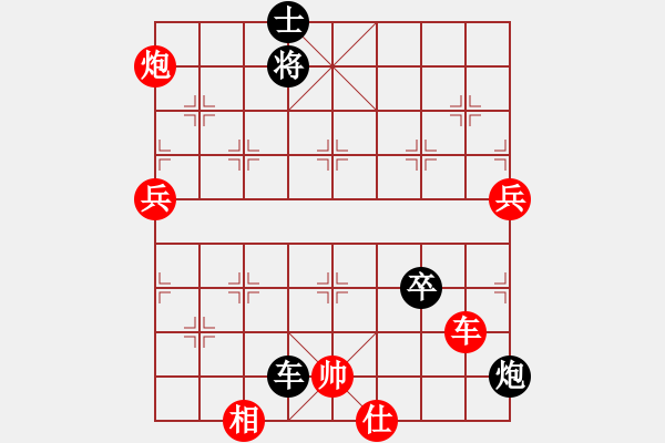 象棋棋譜圖片：獲愷 勝 吹雪凌風(fēng) 順炮直車對緩開車 黑左橫車 - 步數(shù)：100 