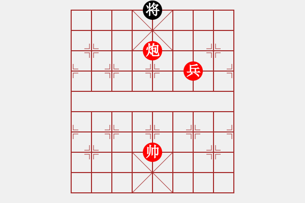 象棋棋譜圖片：獲愷 勝 吹雪凌風(fēng) 順炮直車對緩開車 黑左橫車 - 步數(shù)：180 