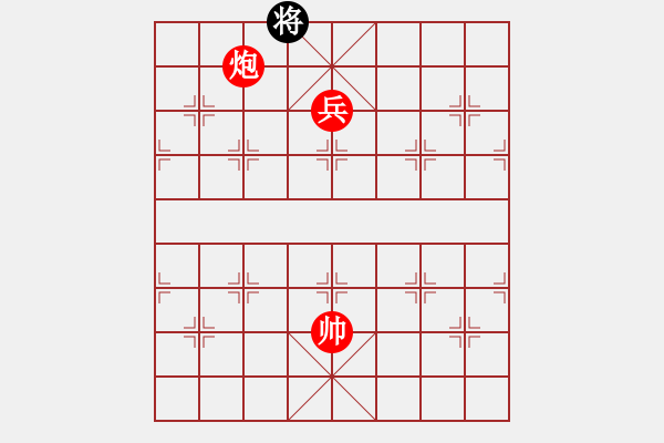 象棋棋譜圖片：獲愷 勝 吹雪凌風(fēng) 順炮直車對緩開車 黑左橫車 - 步數(shù)：190 