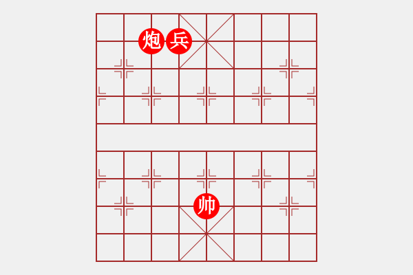 象棋棋譜圖片：獲愷 勝 吹雪凌風(fēng) 順炮直車對緩開車 黑左橫車 - 步數(shù)：193 