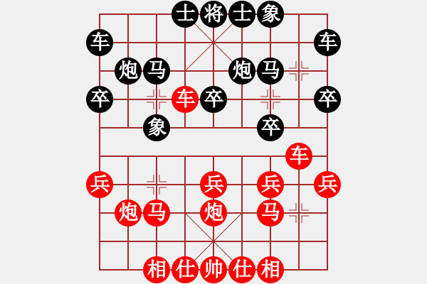 象棋棋譜圖片：獲愷 勝 吹雪凌風(fēng) 順炮直車對緩開車 黑左橫車 - 步數(shù)：20 